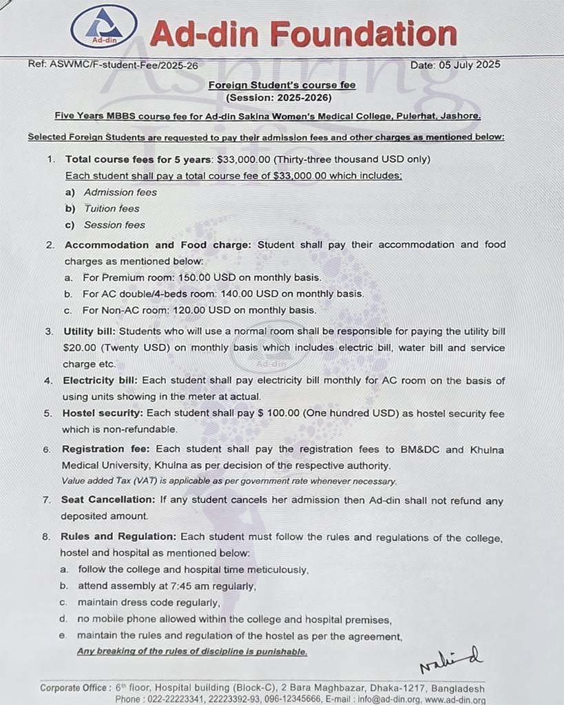 Mainamoti Medical College – Offer Letter