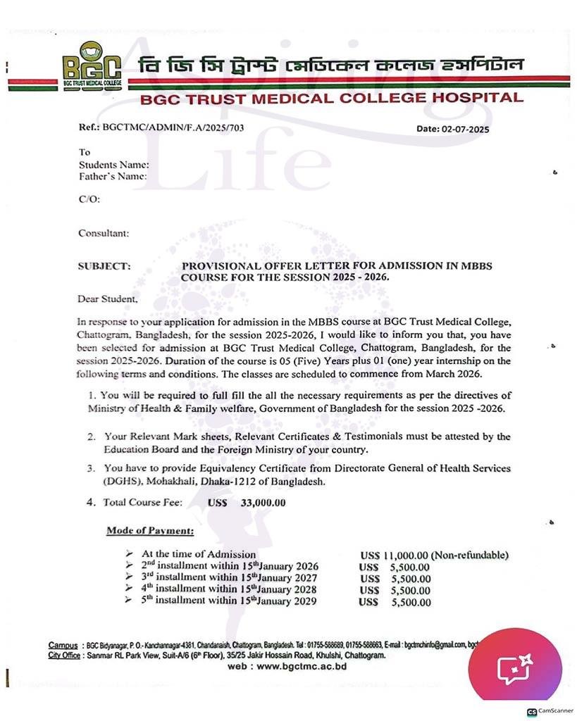 Mainamoti Medical College – Offer Letter