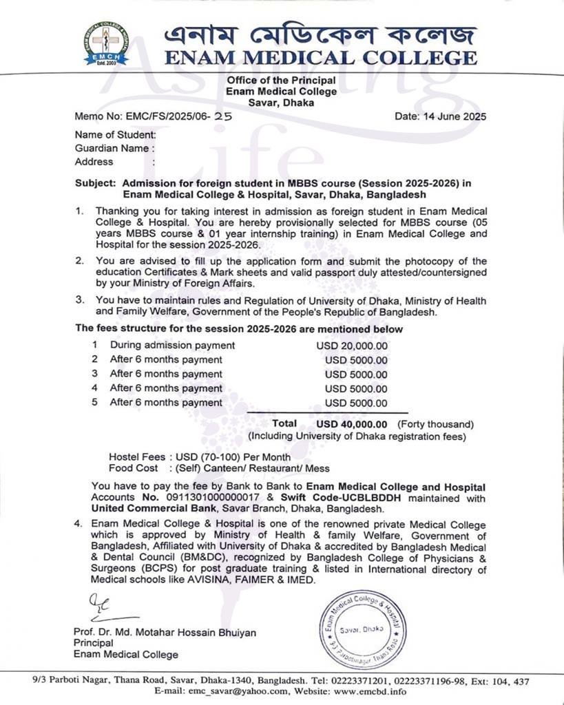Enam Medical College – Offer Letter