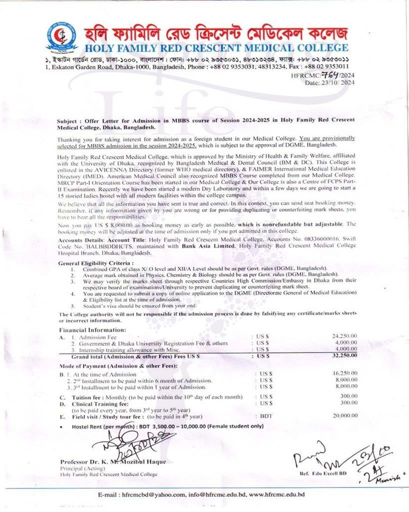 Holy Family Red Crescent Medical College – Offer Letter