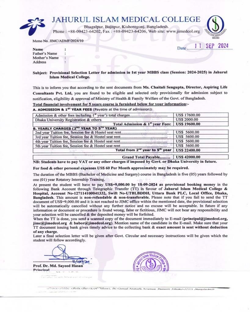 Jahurul Islam Medical College – Offer Letter