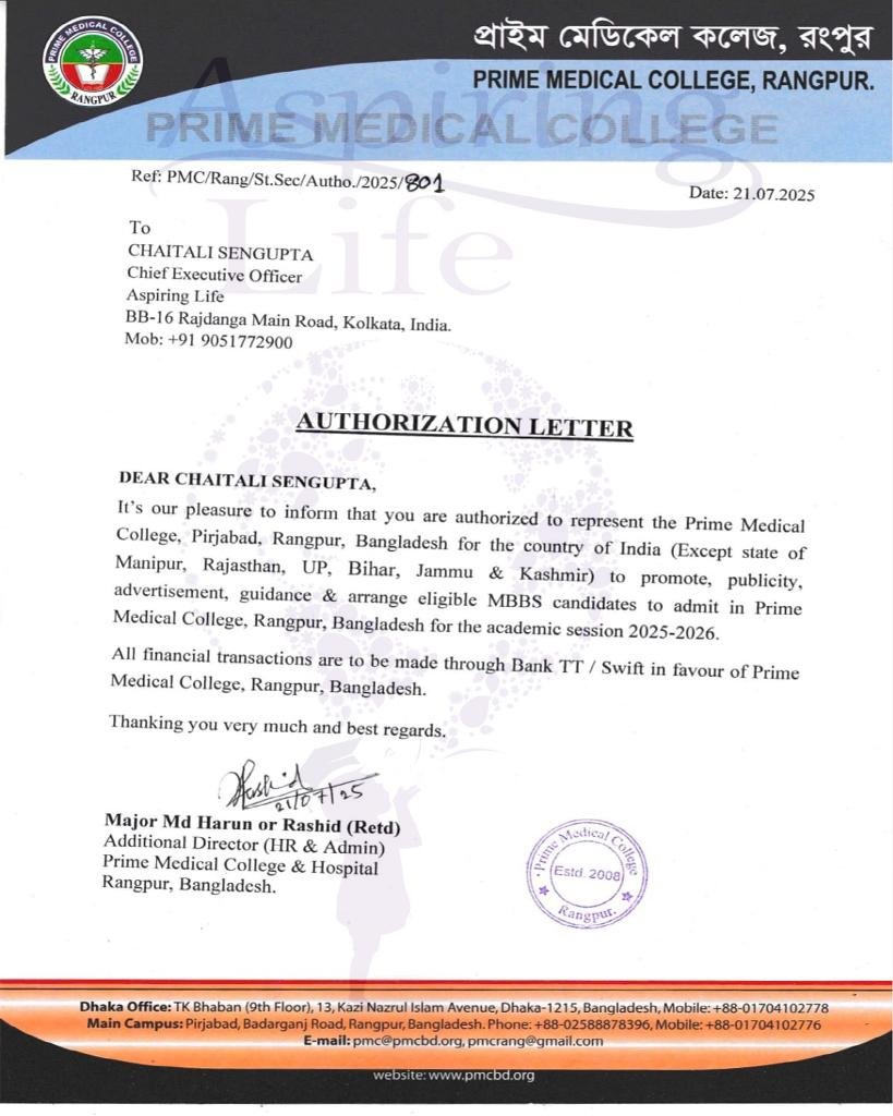 Mainamoti Medical College – Offer Letter