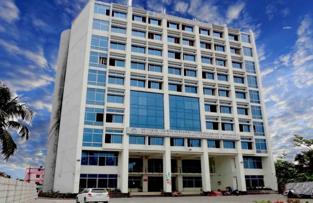 Ad-Din Women’s Medical College Hospital