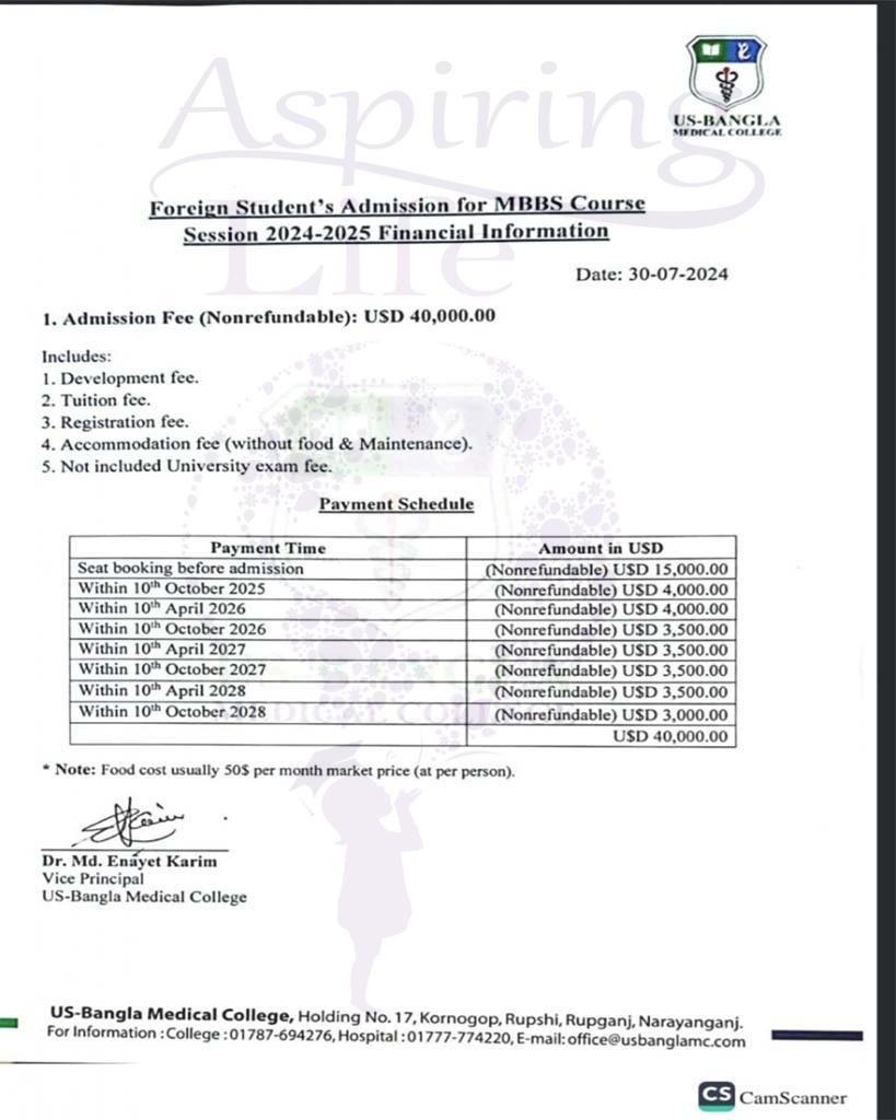 US-Bangla Medical College – Offer Letter
