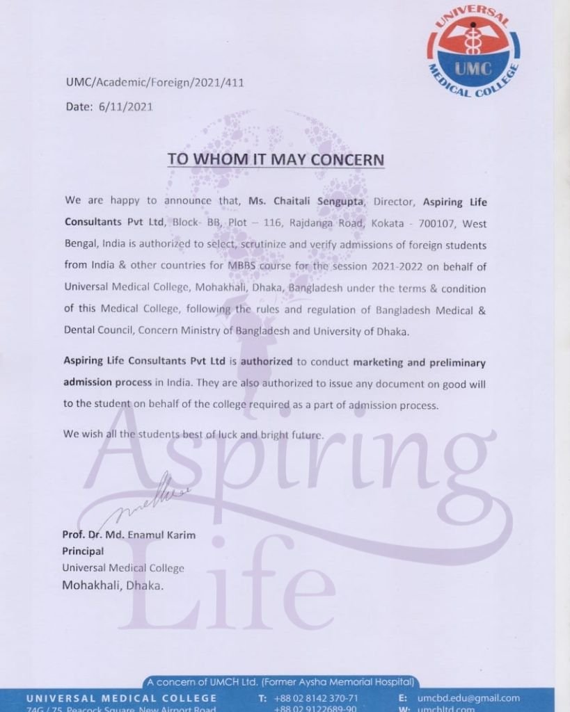 Untitled Design Certificate