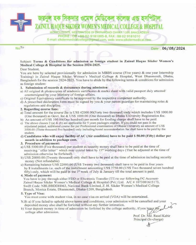 Mainamoti Medical College – Offer Letter