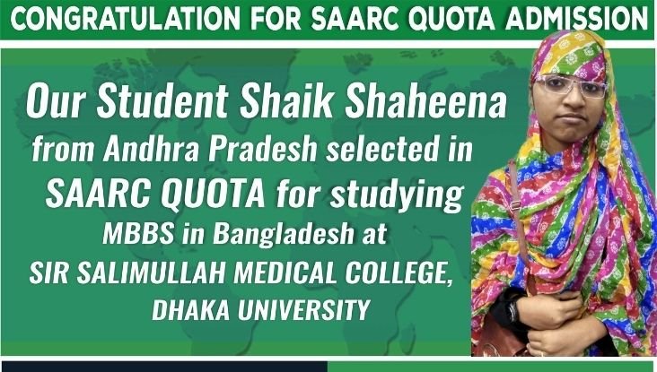 Shaik Shaheena – Sir Salimullah Medical College