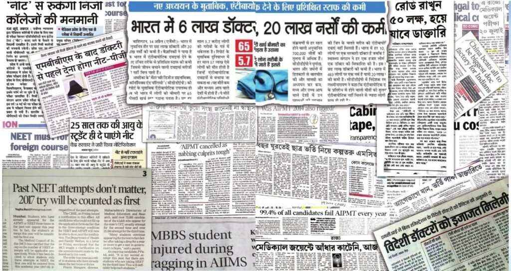 Newspaper collage – left